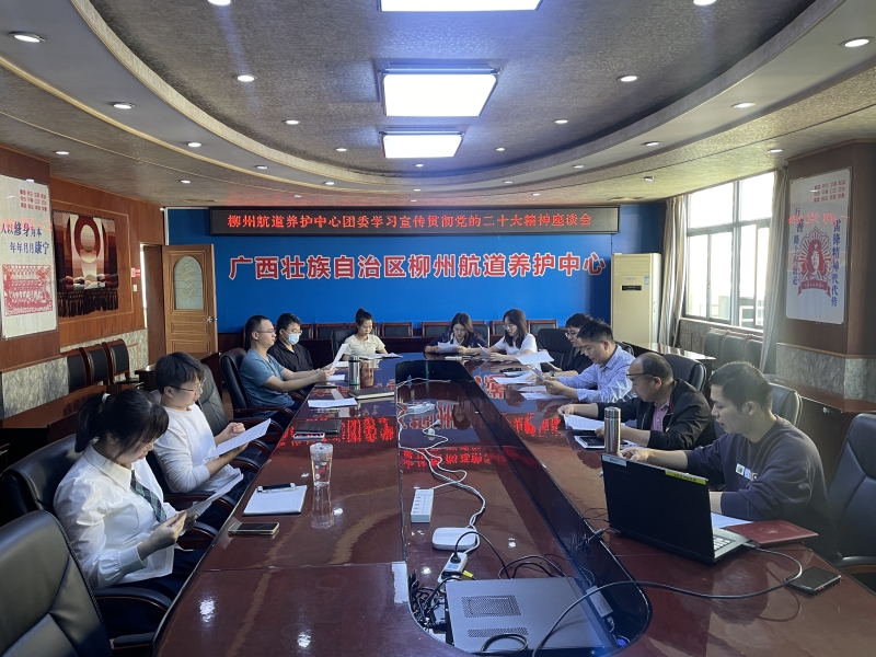 柳州航道养护中心团支部图片.jpg 柳州航道养护中心团支部图片.jpg