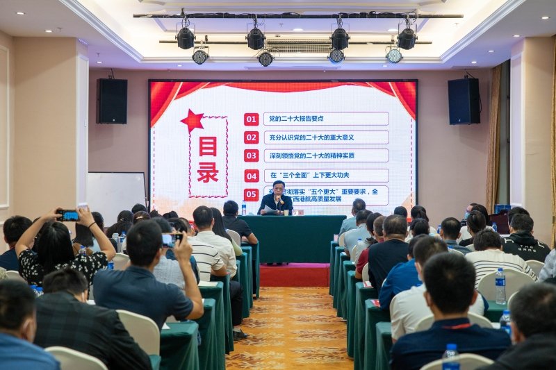 1、韦立强书记作党的二十大精神宣讲.jpg