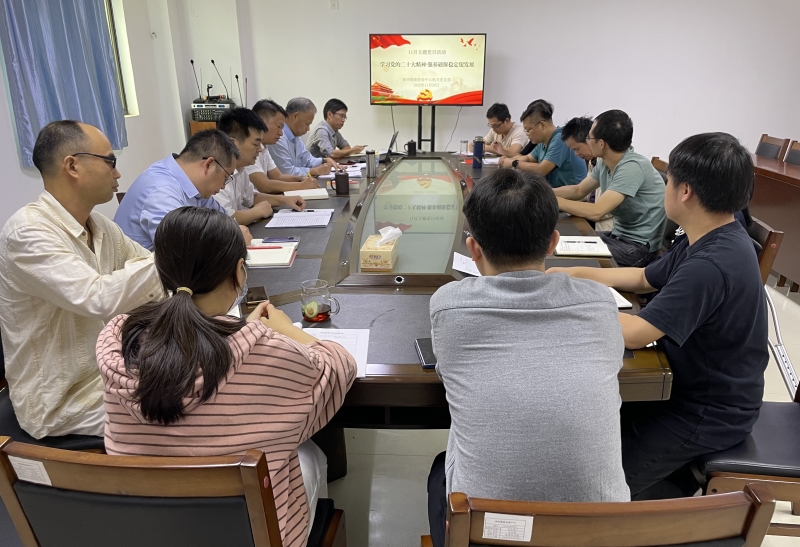 梧州船检以“学习党的二十大精神 强基础保稳定促发展”为题开展主题党日活动.jpg