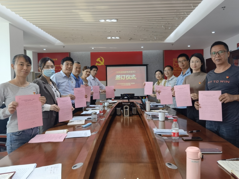 干部职工签订拒绝酒驾醉驾承诺书.jpg 干部职工签订拒绝酒驾醉驾承诺书.jpg