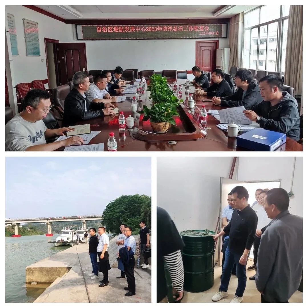 微信图片_20230417164932.jpg 微信图片_20230417164932.jpg