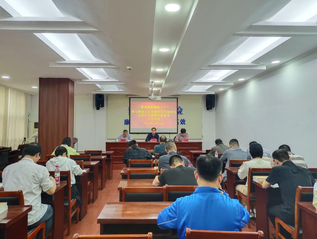 会议现场照片.jpg 会议现场照片.jpg