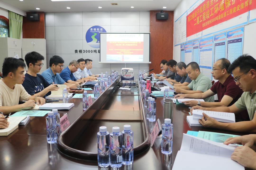 2023.10.26二期工程竣工环境?；ぱ槭栈?JPG