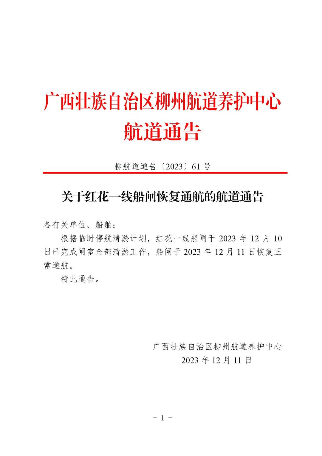 微信图片_20231211175122.jpg