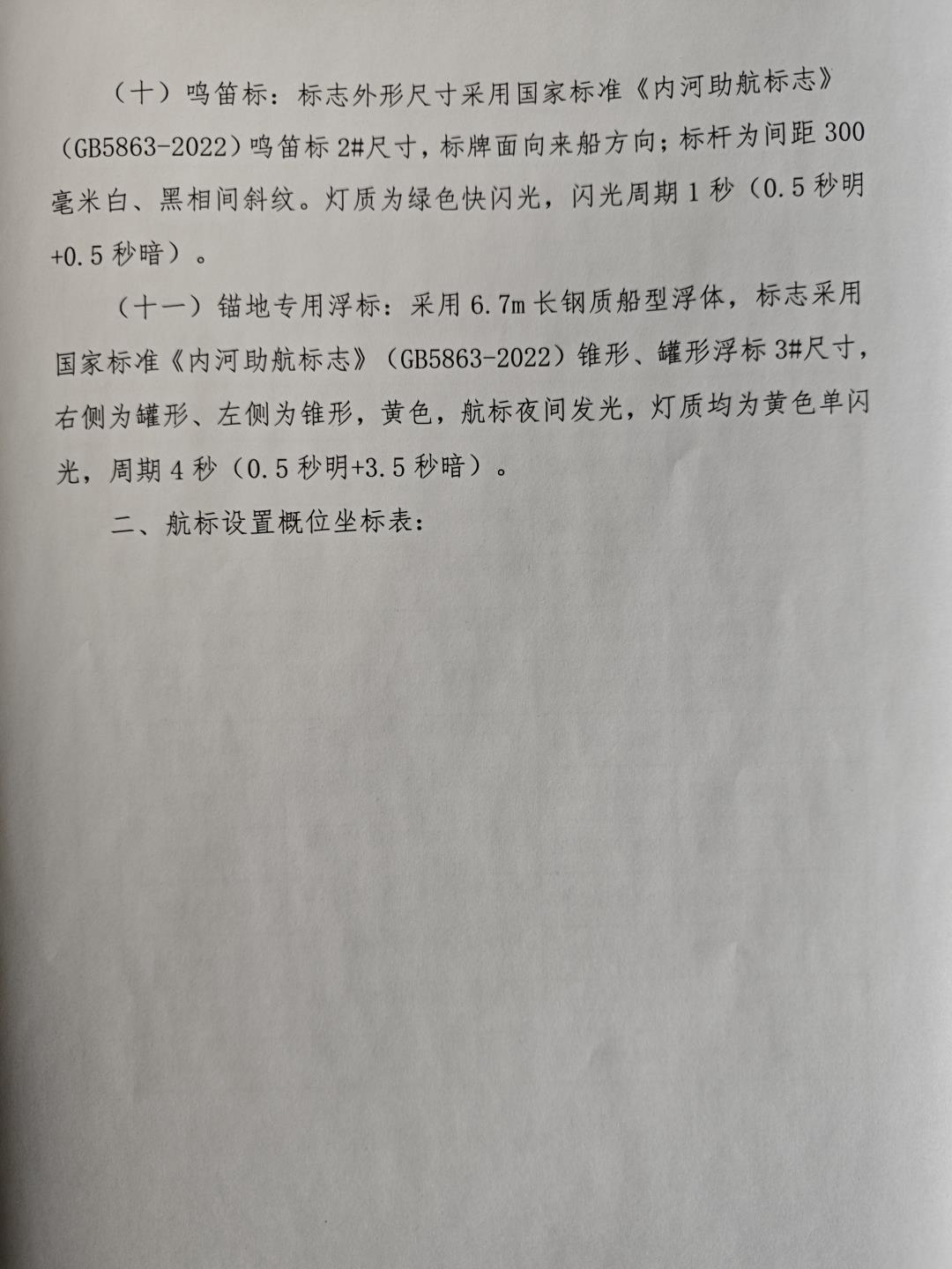 微信图片_20240801174051.jpg