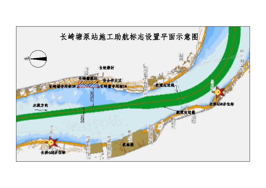 长崎塘泵站施工助航标志设置平面示意图1012.jpg