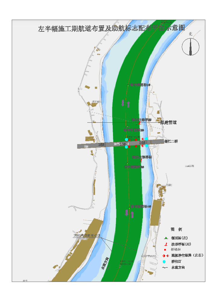 左半幅施工期航道布置及助航标志配布平面示意图.jpg