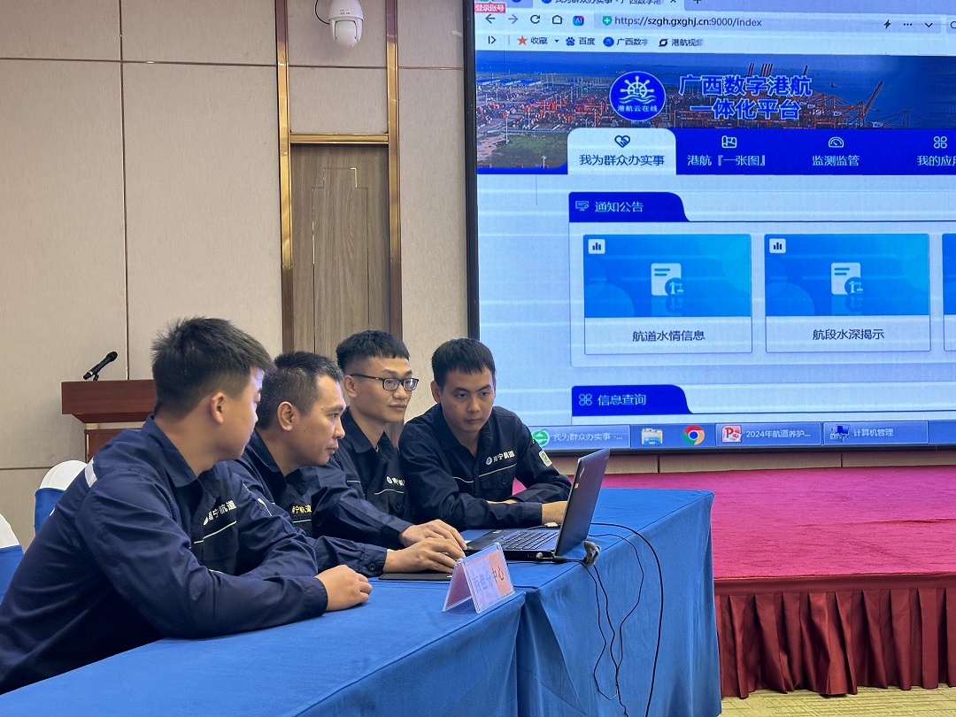 举办航道养护技能竞赛，图为港航一体化平台中“航道信息管理系统”应用实操考核.jpg