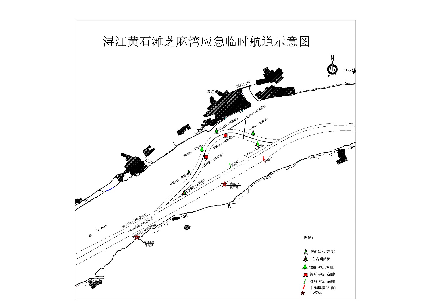 1755650625237031505.jpg 浔江黄石滩芝麻湾应急临时航道示意图.jpg