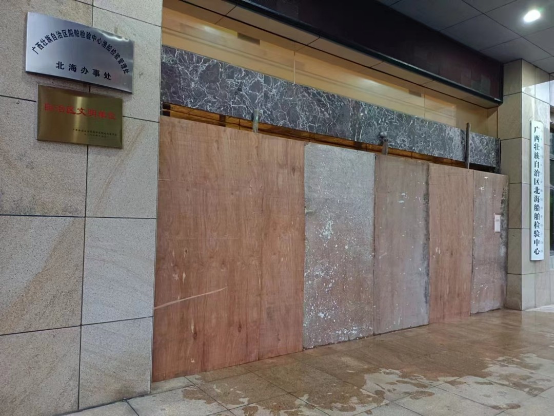 1755675698789007530.jpg “七上八下”防控期间,北海船检中心认真做好相关防护措施.jpg