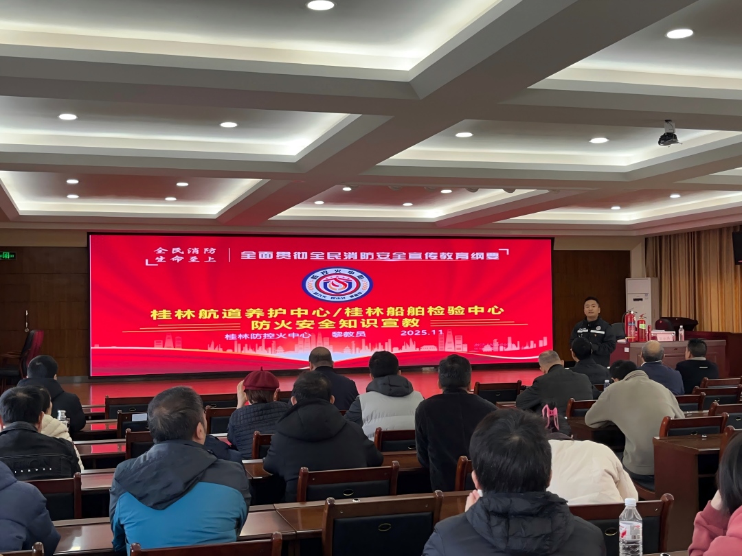 1764075832518038832.jpg 知识培训. (1).jpg