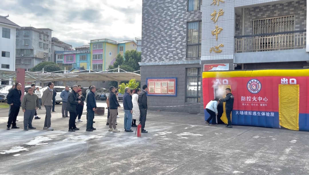 1764076066450063367.jpg 逃生演练 (1).jpg