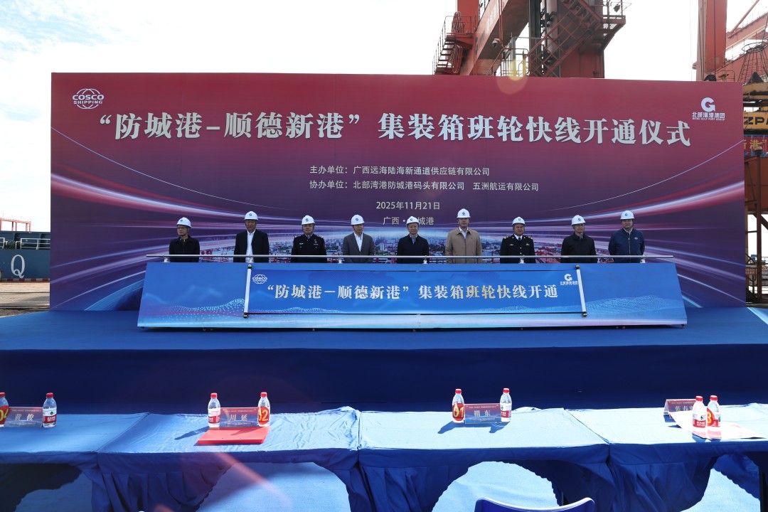 1764558925679042049.jpg 微信图片_20251127114909.jpg