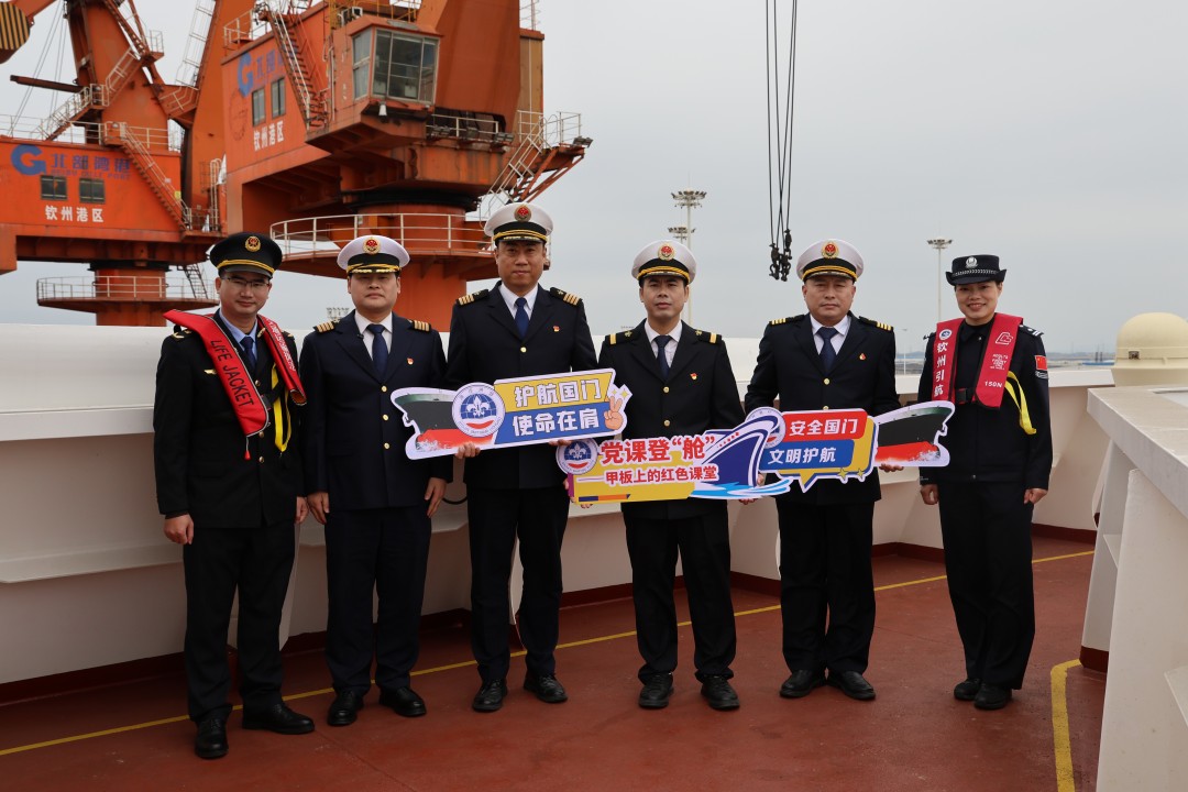 1768197436044009260.jpg 开展“安全国门 文明护航“主题活动.jpg