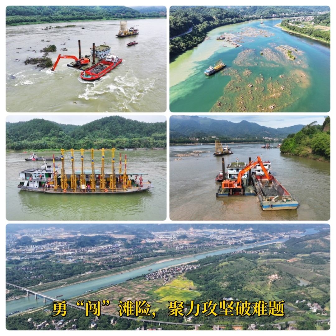 一、勇“闯”滩险，聚力攻坚破难题（第一张）.jpg