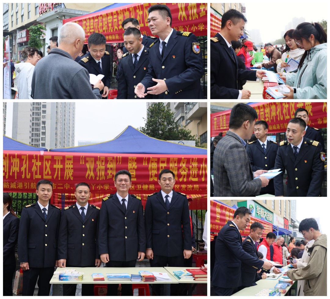 1768362098084098192.jpg 图为:引航员向社区居民宣传港口引航知识.jpg