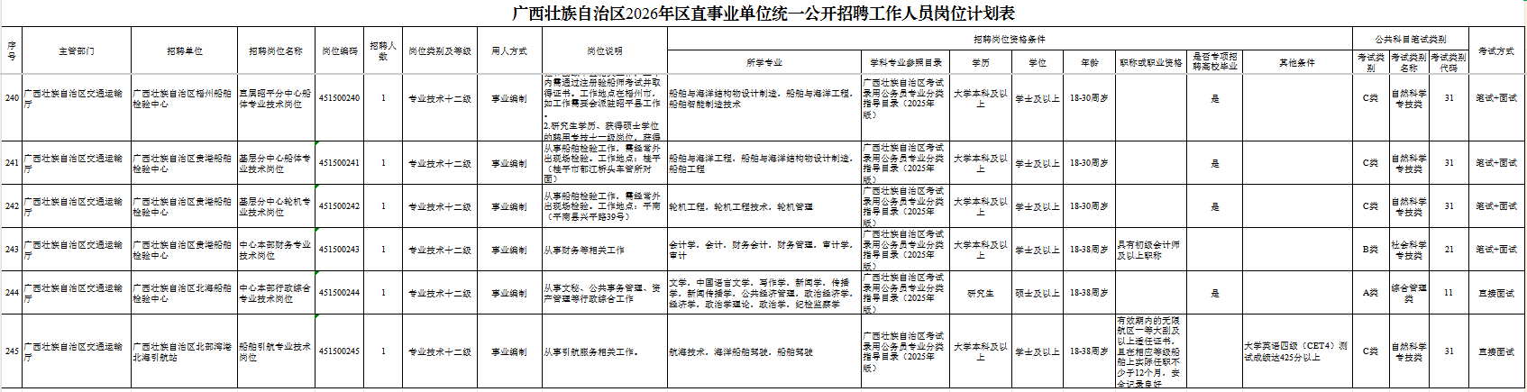 1769657313789026803.png 5.png