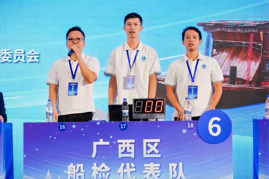 （放第五段）梧州船舶检验中心覃宏图入选广西代表队成员助力团队荣获全国一等奖(1).jpg