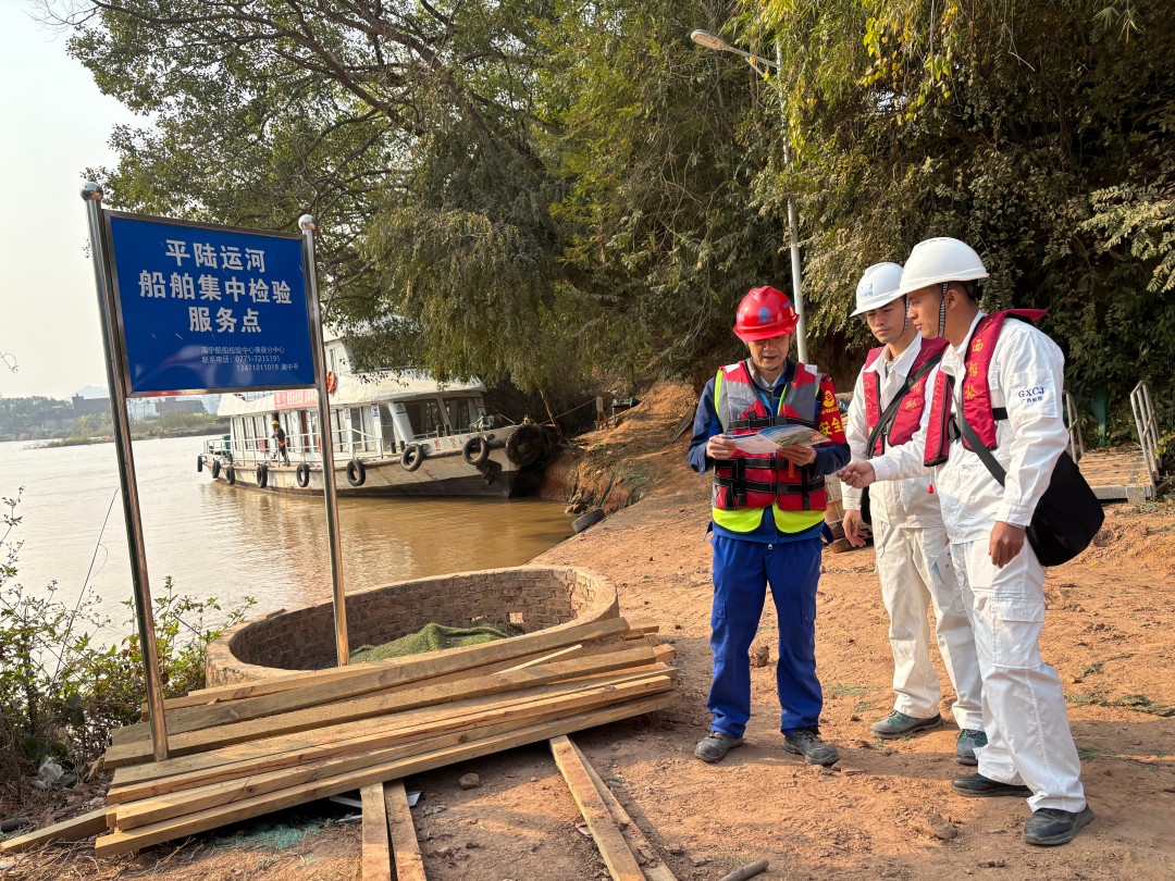 为平陆运河施工船舶“送证上门”.jpg