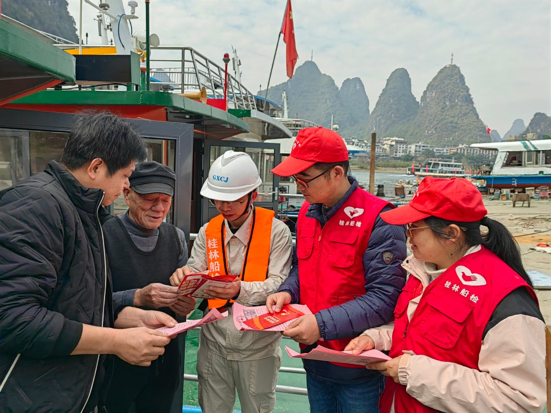 党员验船师、志愿服务队向过往乘客发放宣传资料.jpg