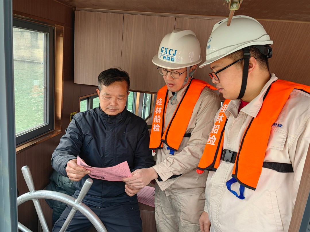 党员验船师向客渡船船长发放安全宣传资料.jpg