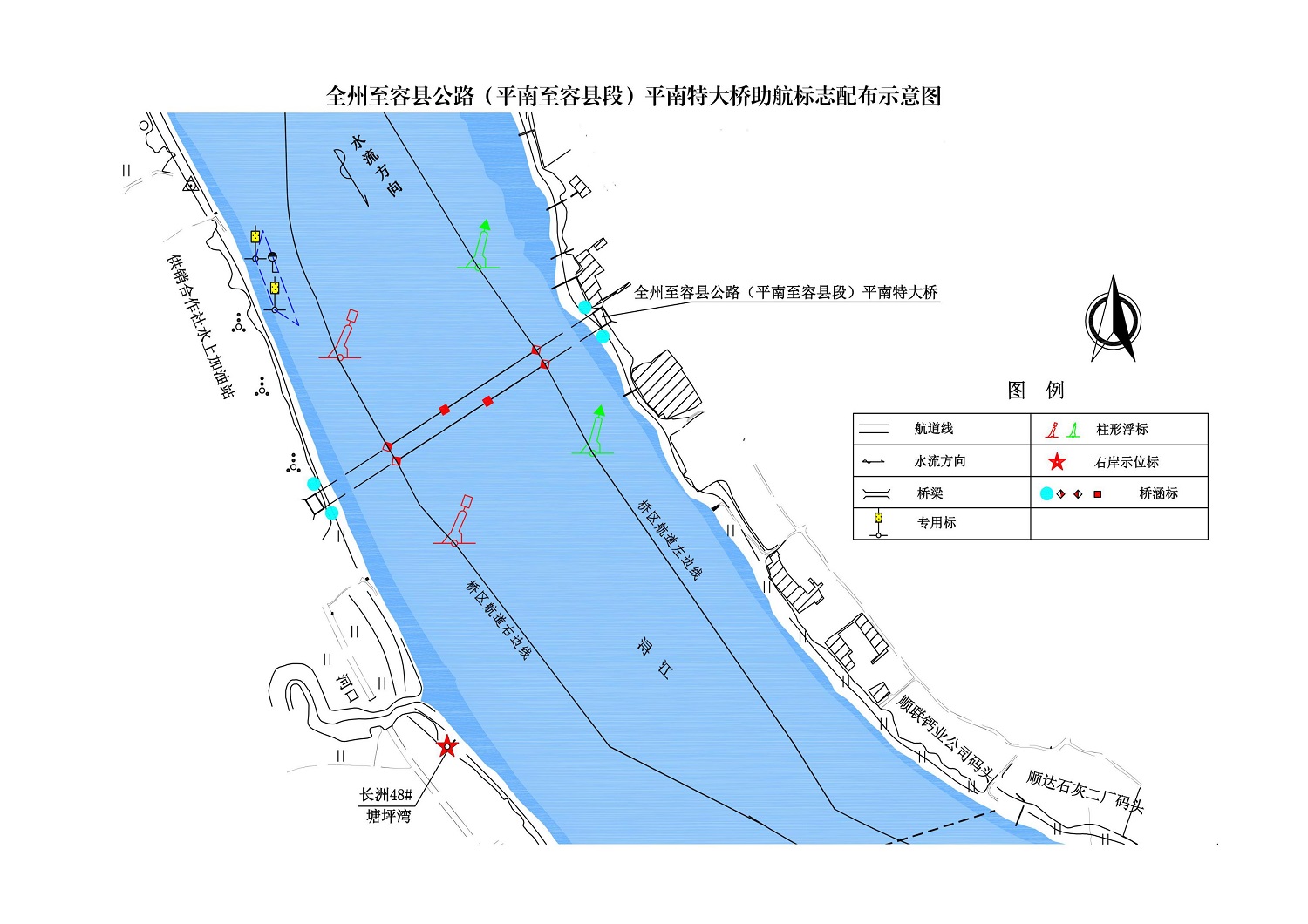附件：全州至容县公路（平南至容县段）平南特大桥助航标志配布示意图_page_1.jpeg