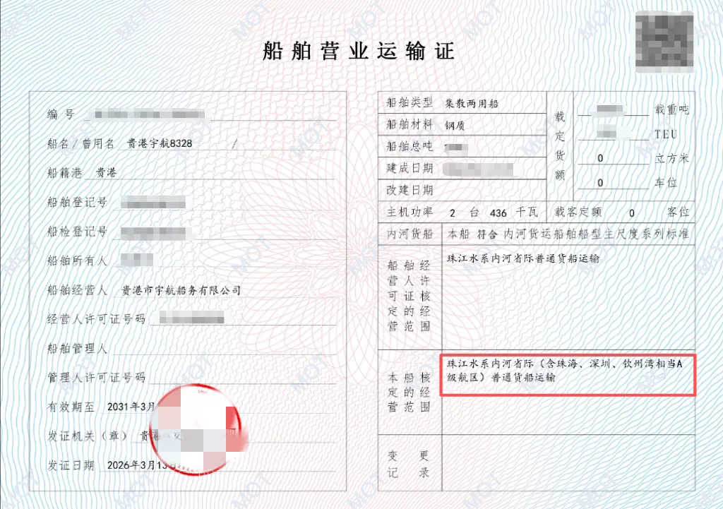 1773710735243060795.png e22d8ea4-0273-40fa-8315-a079ae583aa7.png